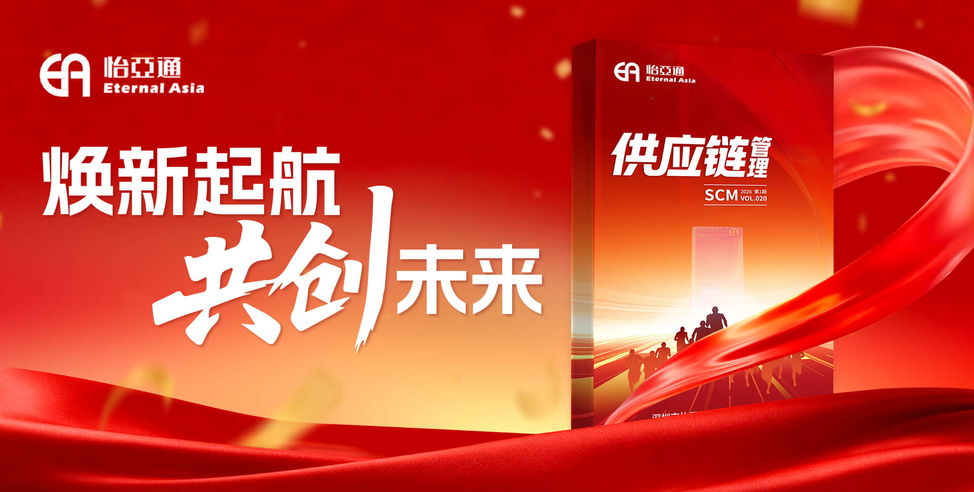 壹号娱乐-com供应链